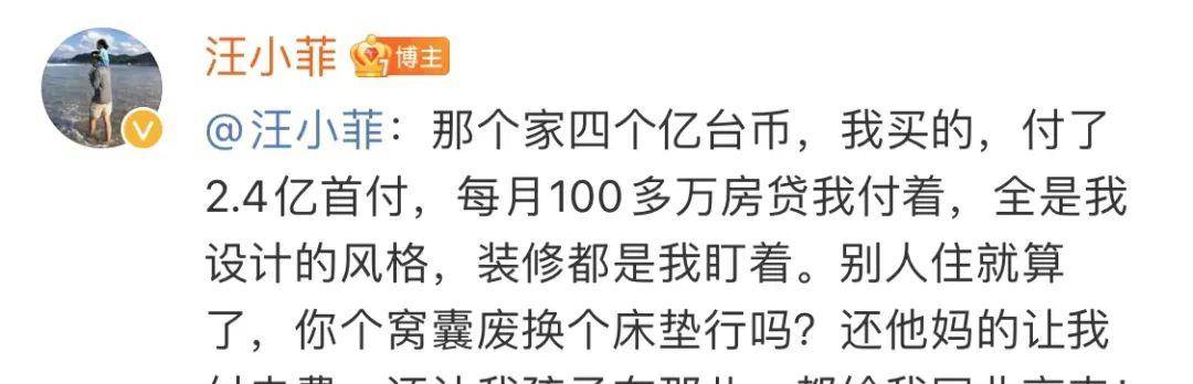 陈飞宇翻车第6天，更猛的锤来了：怎么没完没了……