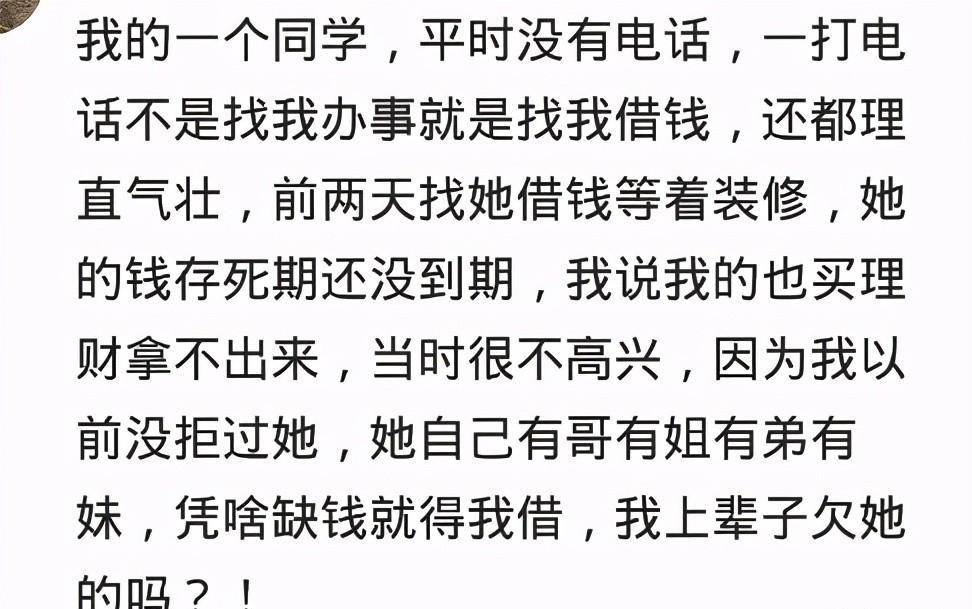 爆笑段子：我要举报，军训教官钓鱼执法