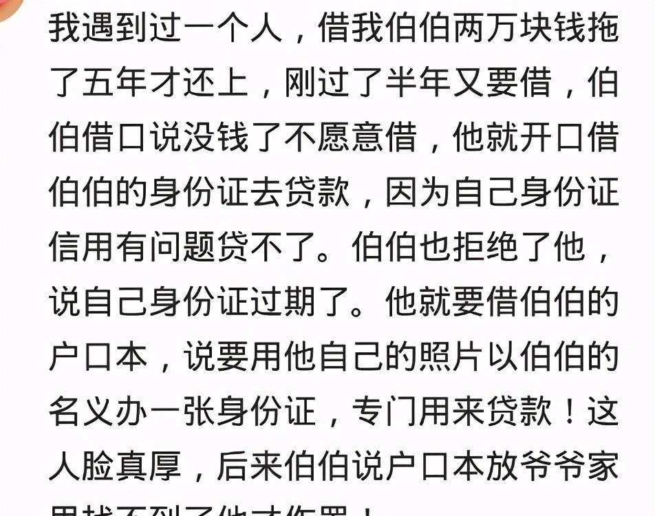 爆笑段子：我要举报，军训教官钓鱼执法