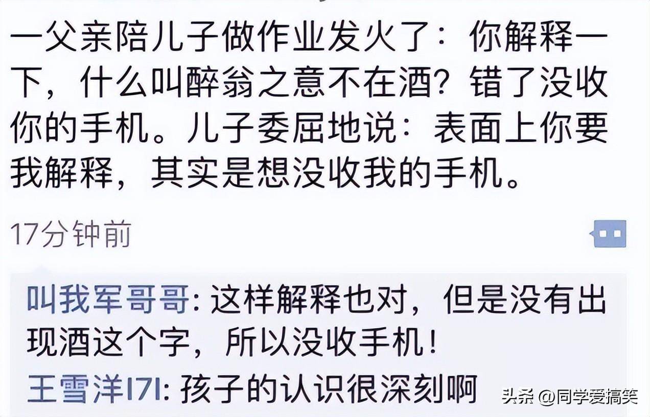 “印度人：月薪三万卢比，在中国能够横着走吧？”笑死我了哈哈哈