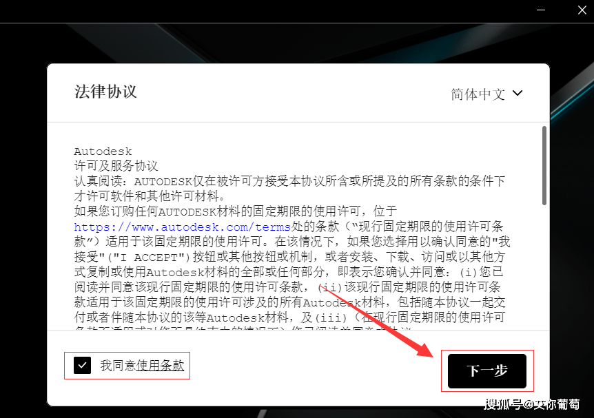 maya2023序列号和产物密钥