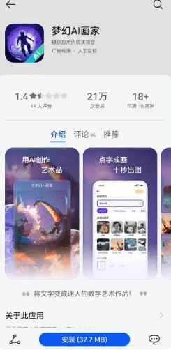 ai绘画怎么利用？ai绘画软件分享