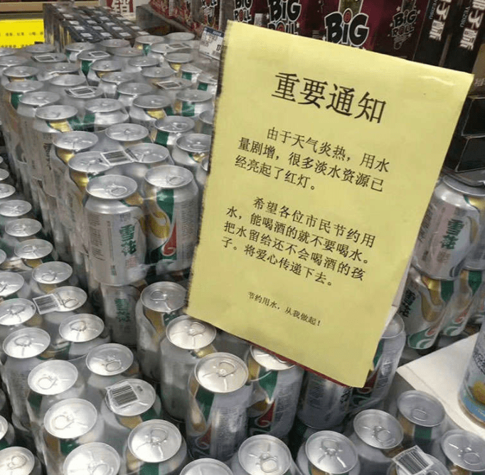 高兴笑话：老公去我家提亲，饭桌上红光满面的老爸突然收起笑脸