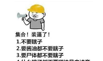 DNF大佬带小萌新瞎子打暴走，接下来他的做法让人无比打动！