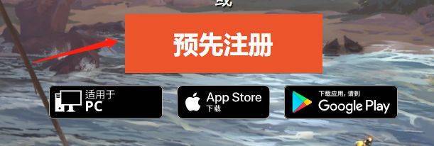 阿尔比恩ol Albion Online注册账号办法,亚服注册教程 阿尔比恩ol Albion Online注册账号办法,亚服注册教程