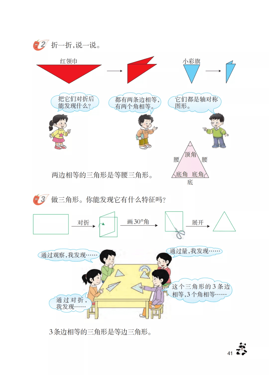 765cace2864341e5bfe48020a8f6dd82.png