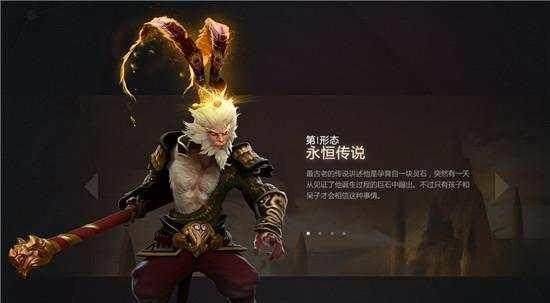 一棒叫你飞灰湮灭!Dota2新英雄齐天大圣强势退场