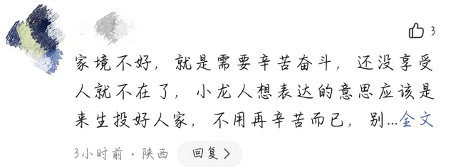 童星陈晨突然离世，老友曝其原生家庭不幸被骂，涉及隐私不再回应