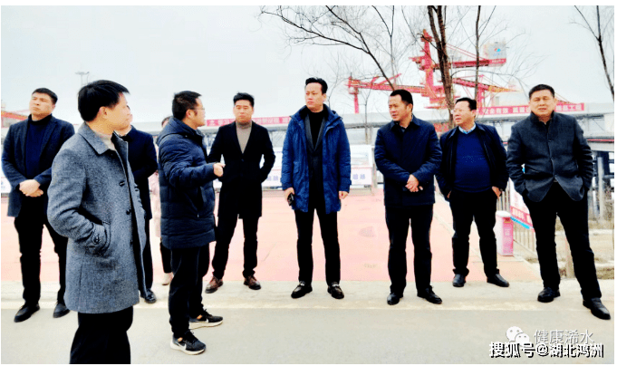 开云 开云体育官网湖北鸿洲幕墙钢结构有限公司受邀赴浠水县实地考察学习(图4)