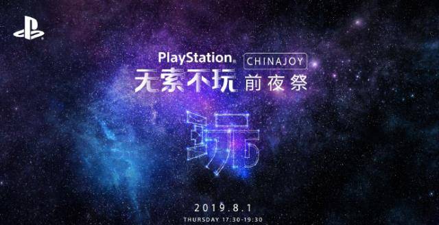 米哈游新做《原神》即将登岸PS4平台，诚意满满的好玩之做！