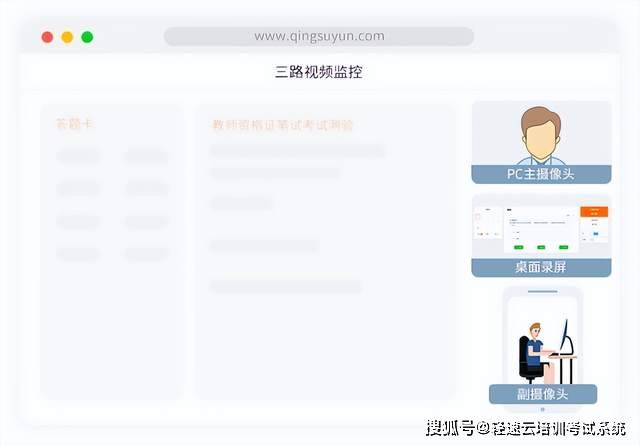 在线测验系统：解锁在线测验的多种弄法！