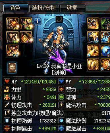 DNF国服第一剑魂大佬，增幅31圣耀一个里鬼就能轻松秒卢克！