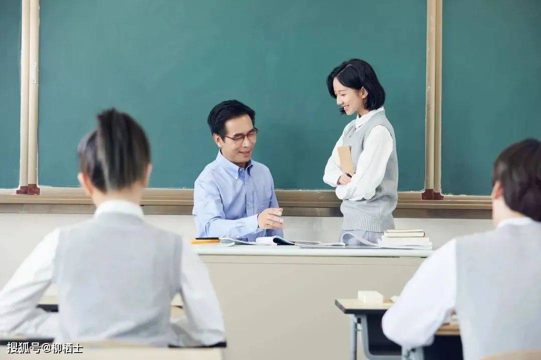 成长型教师的四种特质