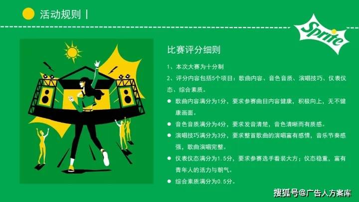 文章配图-10
