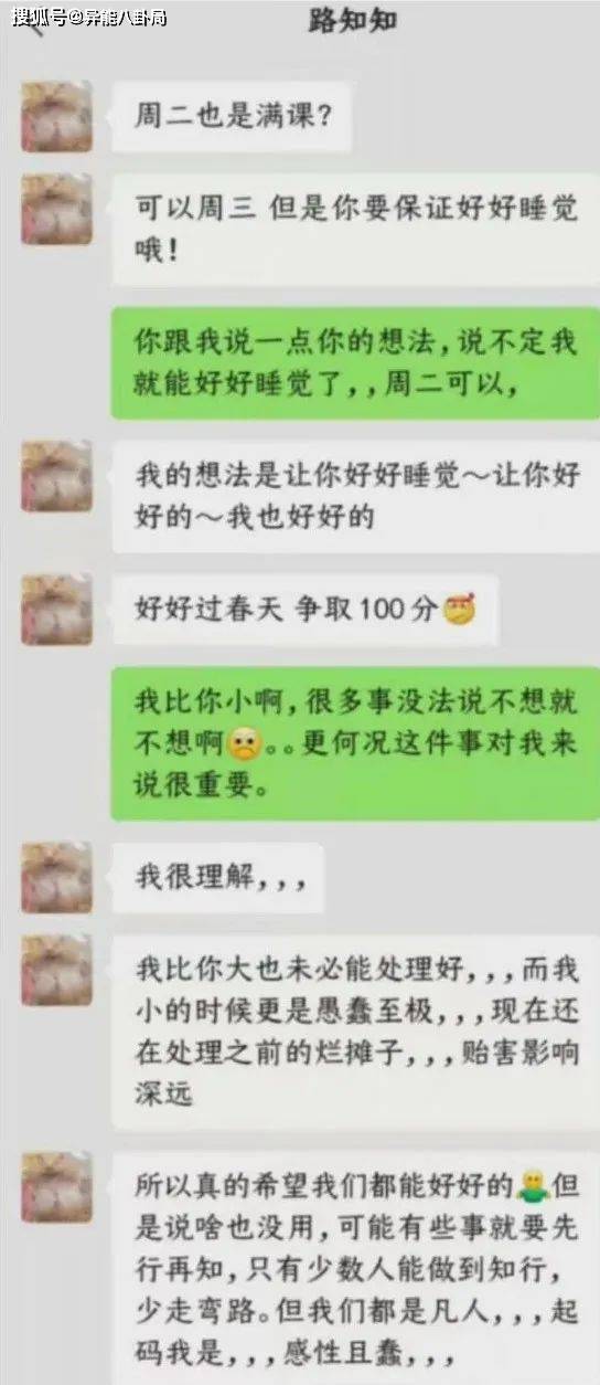 爽言爽语，又来了？？？？