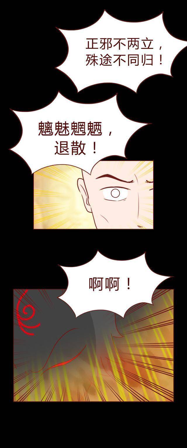 人道漫画：妈妈被家暴，我帮她解脱