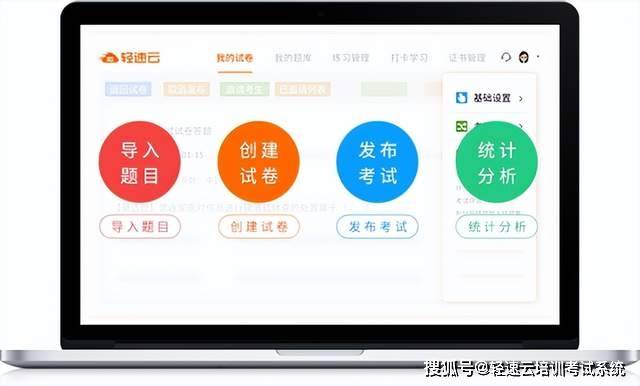 2023年春招正式起头，轻速云在线测验系统助力企业雇用