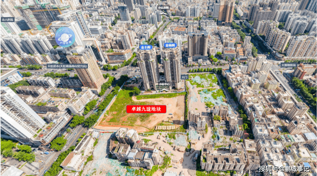 2022您应该掏的深圳新盘现房之南山大新卓越九龙