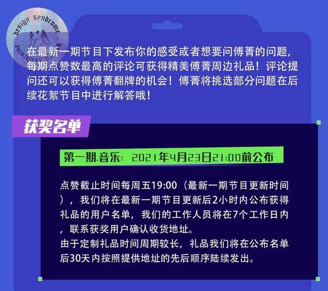 音频综艺是下一个内容风口吗？