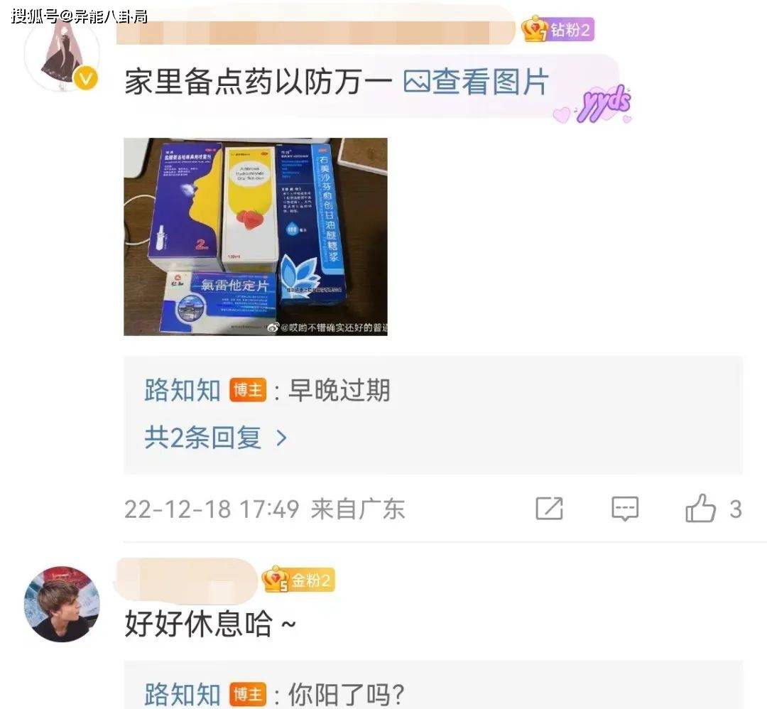 爽言爽语，又来了？？？？