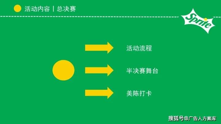 文章配图-21