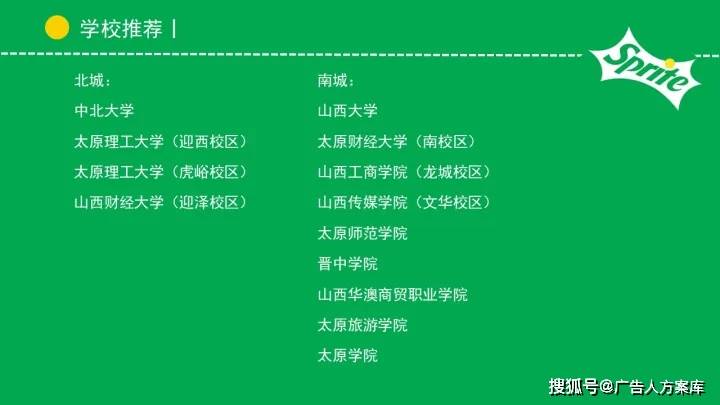 文章配图-27