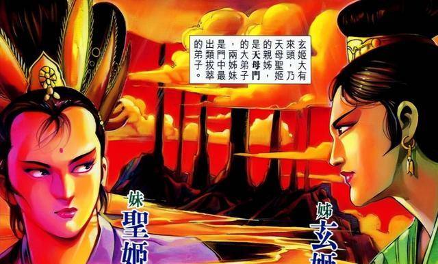 清点港漫教父黄玉郎80后人气漫画《天子传奇》武林门派Top10