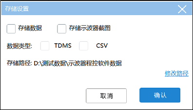 pc示波器软件-Agilent示波器主动化测试软件NS-Scope