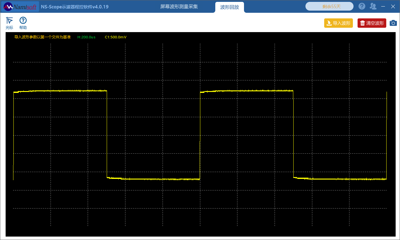 pc示波器软件-Agilent示波器主动化测试软件NS-Scope