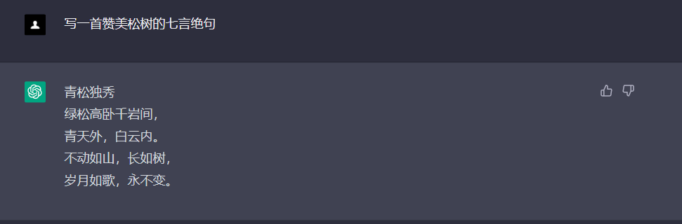 ChatGPT革命?程序员未来何在? ChatGPT革命?程序员未来何在?