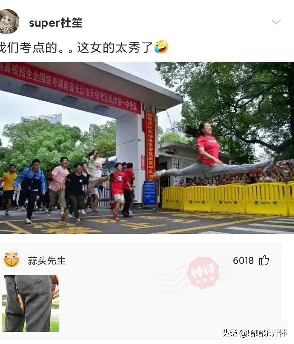 神评爆笑合集：给孩子买的礼品，他仿佛不太高兴哈