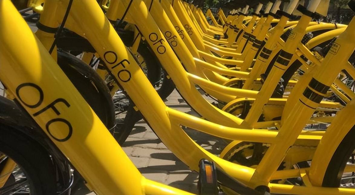 ofo小黄车客户端无法领受短信验证码,用户无法登录 ofo小黄车客户端无法领受短信验证码,用户无法登录