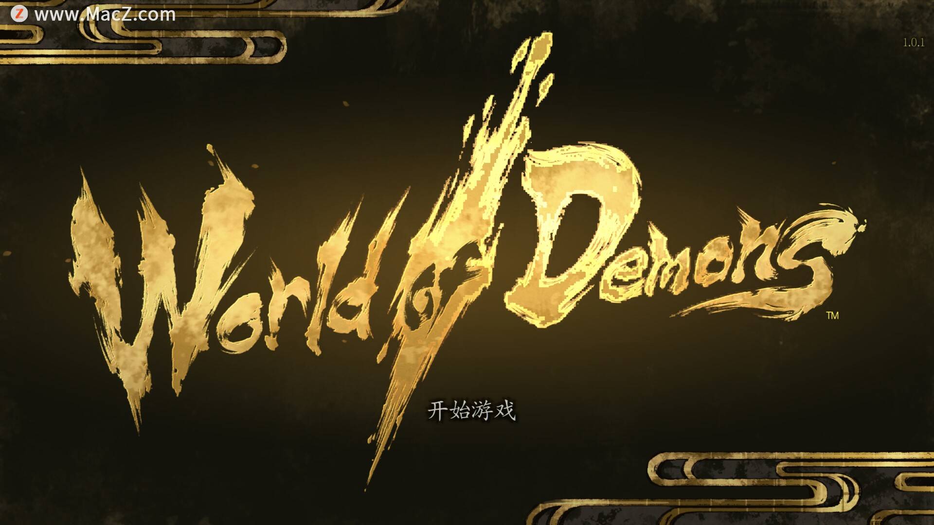 日风修实游戏百鬼魔道 World of Demons for Mac中文版