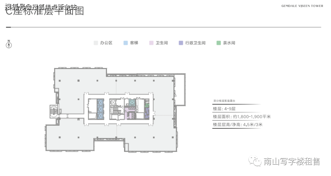 金地威新中心（深圳）金地威新中心_金地威新中心欢送您丨金地威新楼盘详情