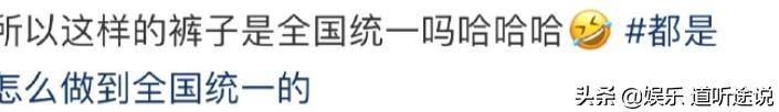 “妹妹怀孕了！不晓得我会当叔叔仍是阿姨呢？”觉得哪里不合错误