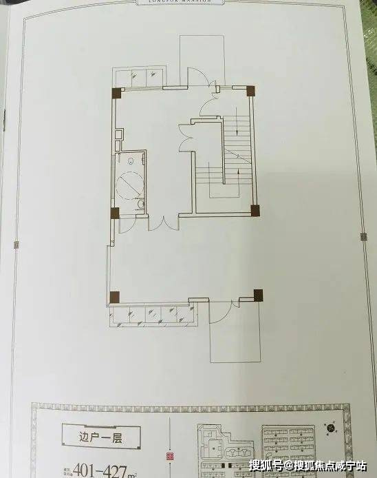 龙湖天使(龙湖天使)_上海闵行龙湖天使房价_房型图_户型图_交通地铁_楼盘地址