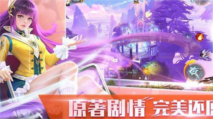 创优互娱小说改编MMORPG手游全职法师游戏上线