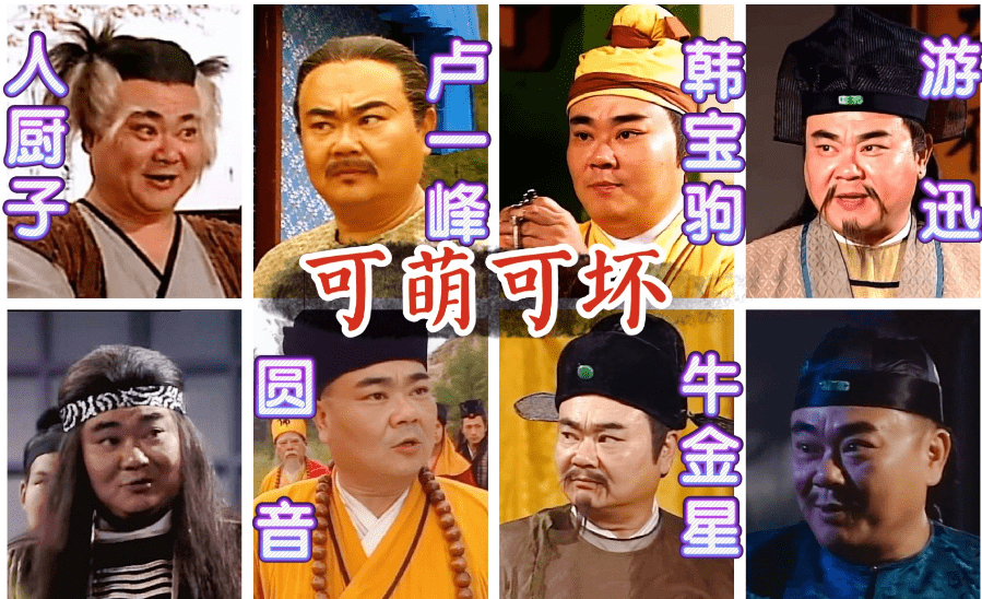 陈小春版《鹿鼎记》25年，已有11位演员逝世，每位都是童年的回忆