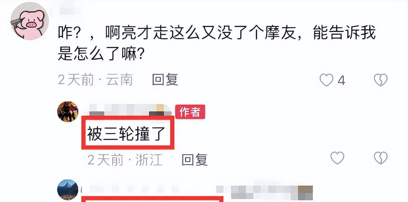 20岁网红皖小晨不测逝世，路上骑摩托狂飙，被拐弯车辆间接碰飞！