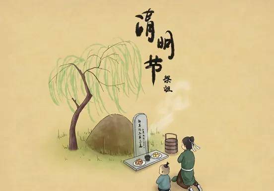 “三人不上坟，上坟辱祖先”，清明节上坟的讲究，有事理吗？