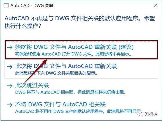 Auto CAD2016软件下载及安拆教程！--全版本cad软件安拆包