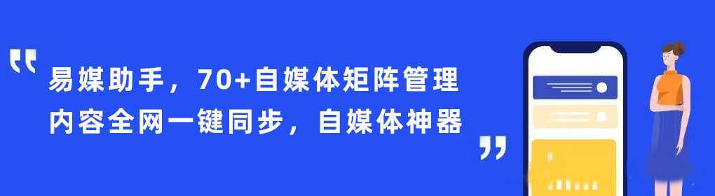 视频一键分发软件