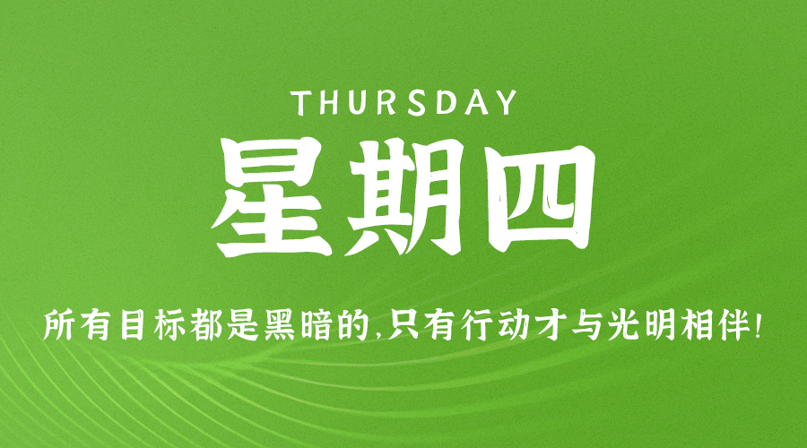 【热点资讯】全国首例！那一游戏代练平台被叫停，小米汽车营销负责人周钘去职