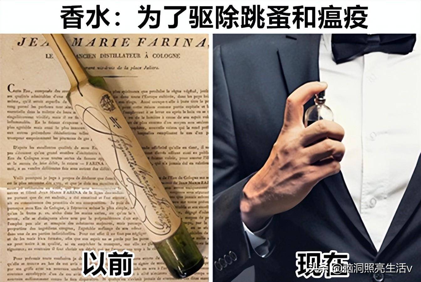 跟着时间的变革，与最后创造的目标迥然差别的8件事物