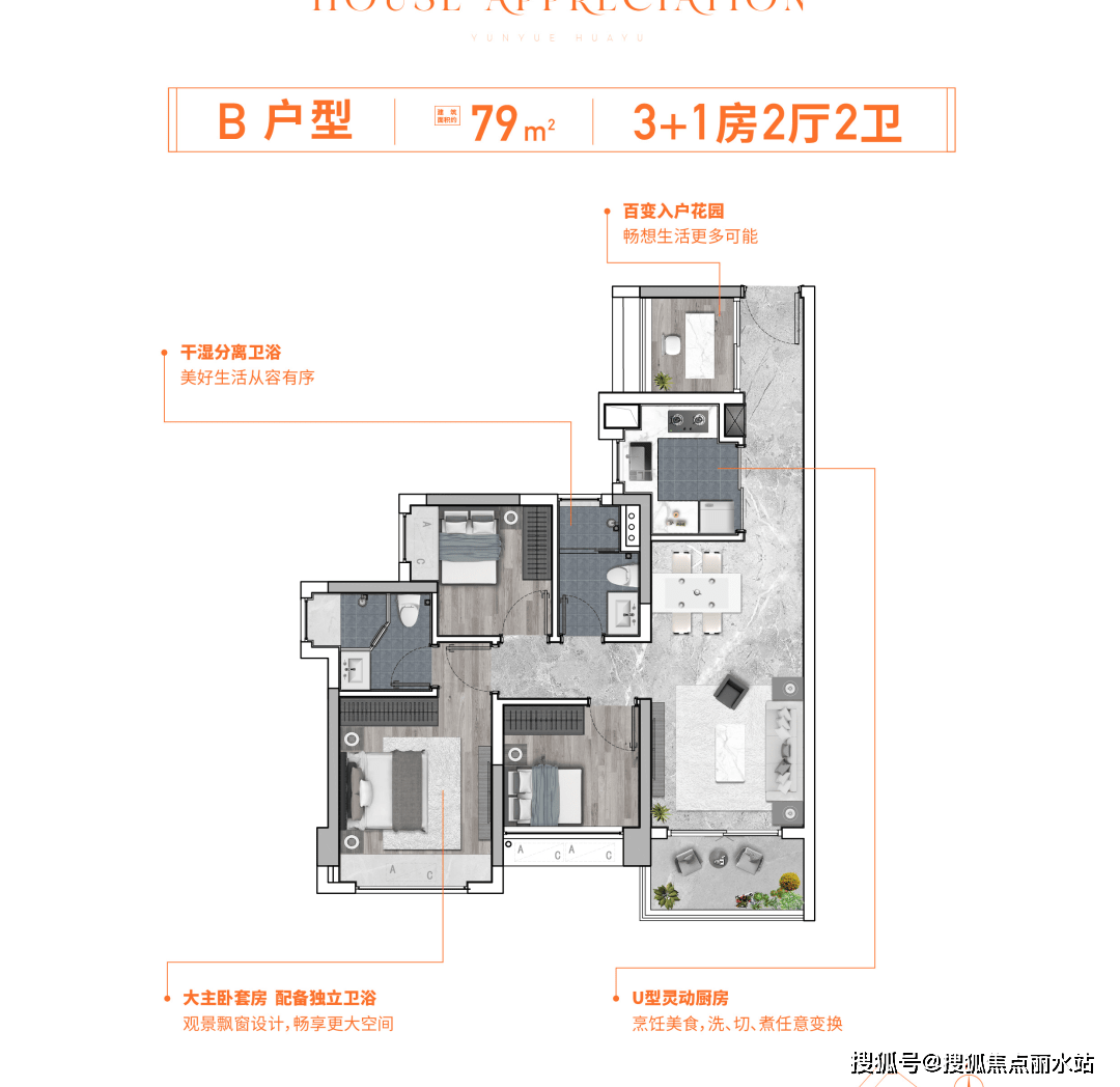 广州珠实·云悦花语售楼处德律风：400-630-0305转1111售楼中心|最新房源信息