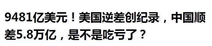 17美分红本的百元美金若何收割全世界！康辉的那个解释太形象了