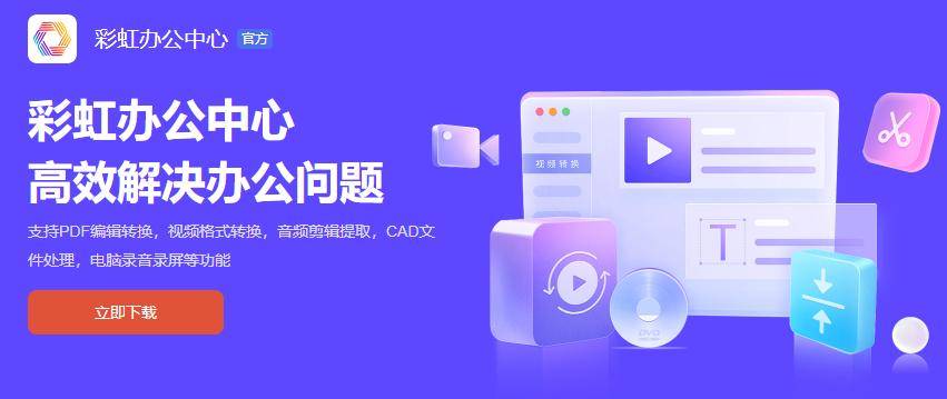 cad下载编纂软件保举！CAD看图软件哪家好