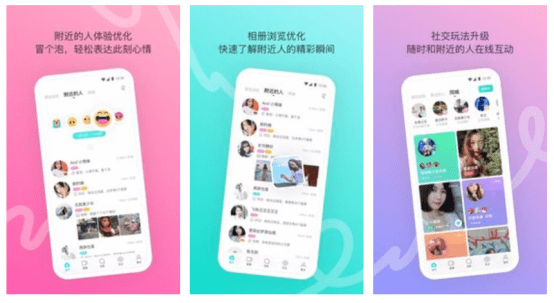 给讲讲约会软件哪个好?分享十款正规靠谱的约会软件app