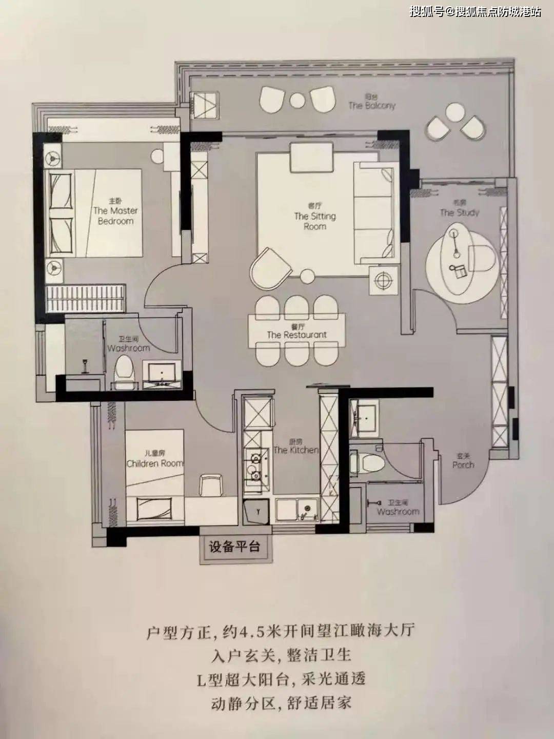 广州南沙【旭辉曜月湾】房价最新信息_房价走势_三年后什么价