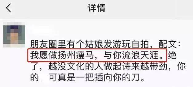 长沙陌头一段“令人难堪”的视频被曝光，扯下无数网红的遮羞布